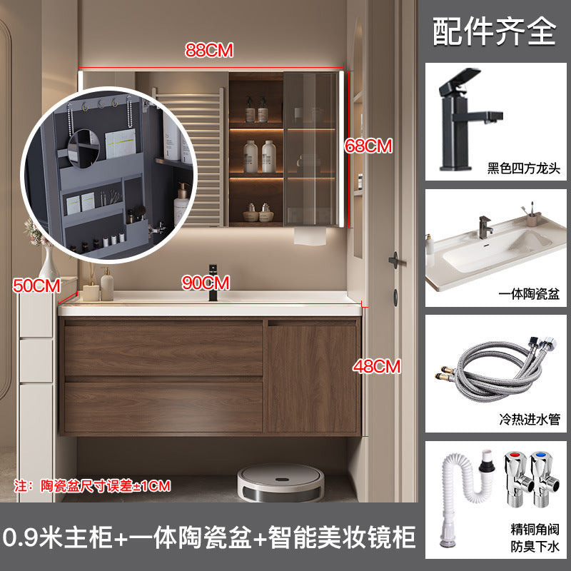 陶瓷一体盆浴室柜胡桃木色实木卫浴柜智能镜柜卫生间洗手洗漱台池