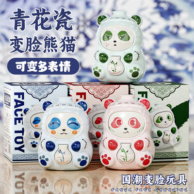 Face-changing panda chinese style blue and white porcelain doll hand pendant keychain gift toy national trend trendy cartoon