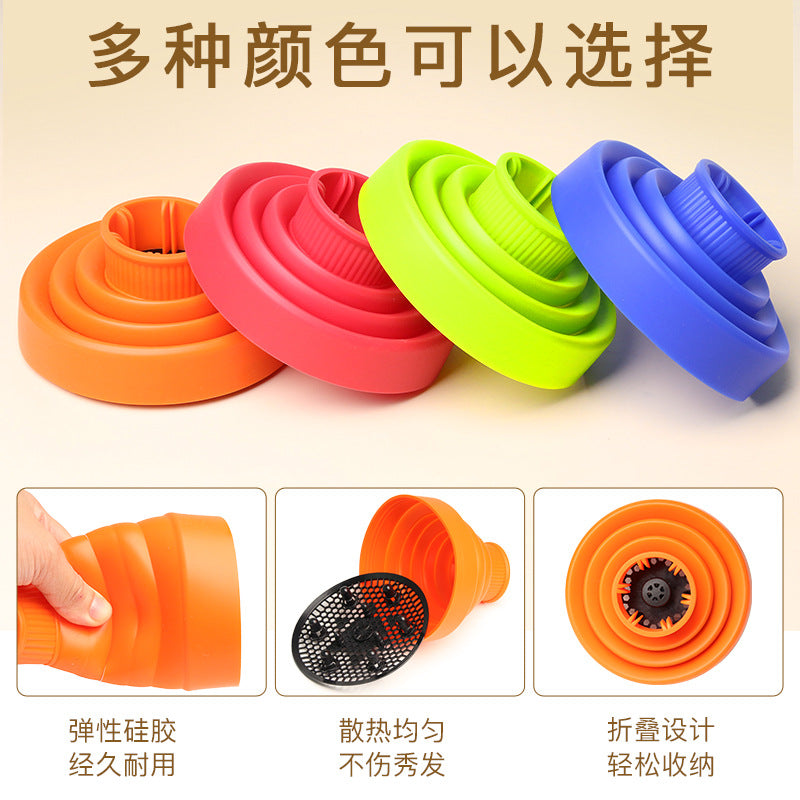 Cross-border hair dryer, air nozzle, tornado silicone air cover, large interface telescopic dryer for curly hair, hair dryer, hair dryer cover.