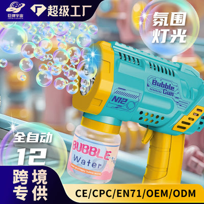 Tiktok viral 12-hole neptune bubble machine - fully automatic gatling bubble gun - handheld bubble blower for kids