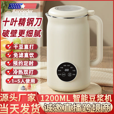Blender for homesmall mini multifunctional fully automatic juicing filter-free soy milk machine 1l food supplement cooking machine wholesale