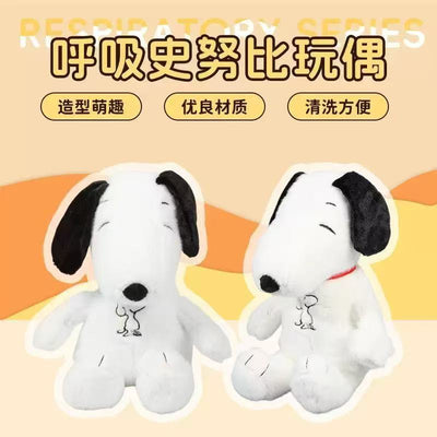 Breathing snoopy plush toy breathing elephant baby soothing doll doll kids toy wholesale