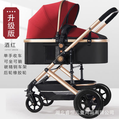 Wholesale customizable high-view baby stroller - lightweight, foldable, reclining, and perfect for lounging