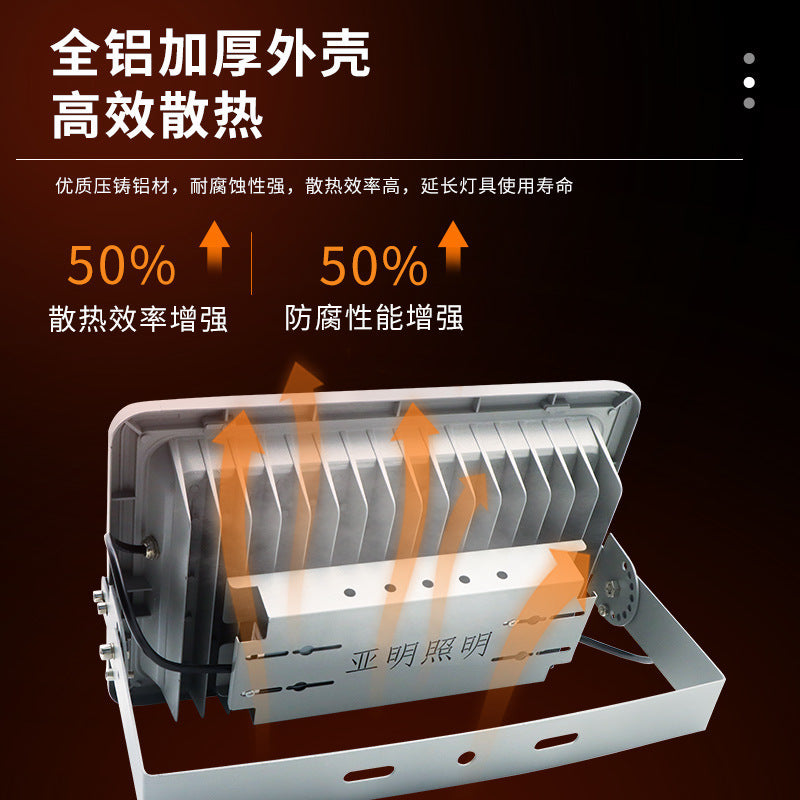 Yaming led floodlight outdoor isolation wide pressure waterproof court anti-glare floodlight courtyard outdoor lighting