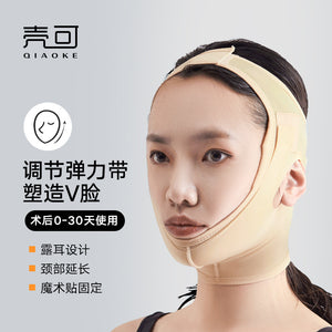 Wow, post-facial suction shaping mask, thread carving, liposuction, facelift mask, chin cover, lifting v-face, facial carving elastic bandage