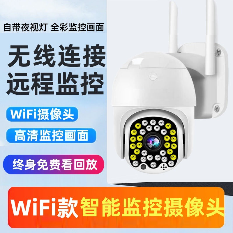 360 degree outdoor night vision high definition ball machine remote mobile phone wireless surveillance camera dual screen home monitor