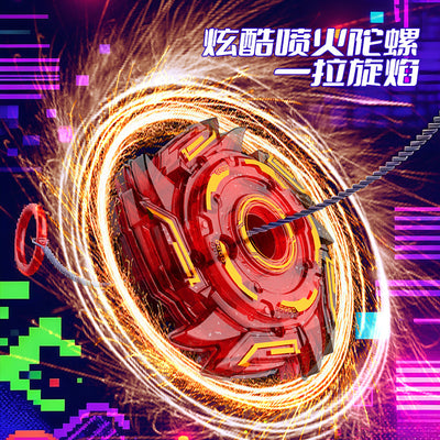 Fire string stone top, cool explosive spark top, kids fun luminous decompression battle gift creative toy