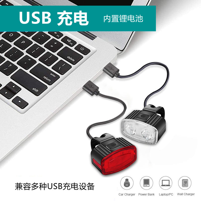 Cross-border outdoor bicycle lights front and rear lights headlights, silicone straps usp charging night riding equipment highlight lights