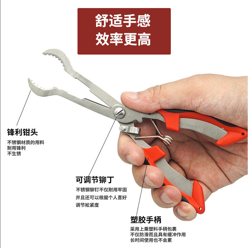 Stainless steel hawthorn nucleator opener, candied gourd nucleator clamp, hawthorn pliers scissors, seed picking scissors, kitchen tools