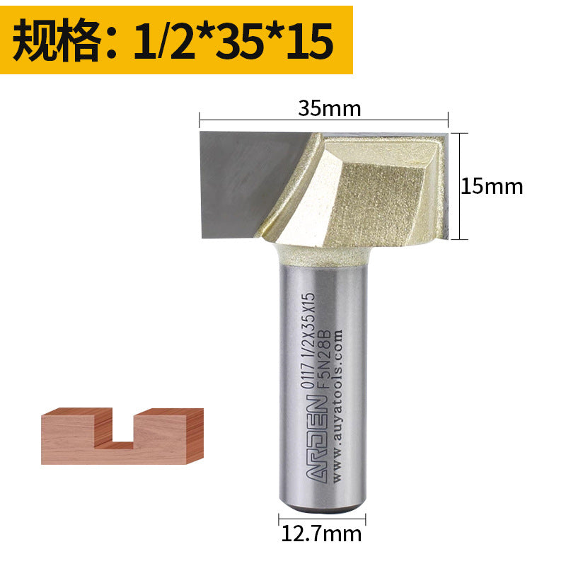 雅登木工清底刀台面铣底刀平底铣刀钻孔开槽三合一铰链孔雕刻机