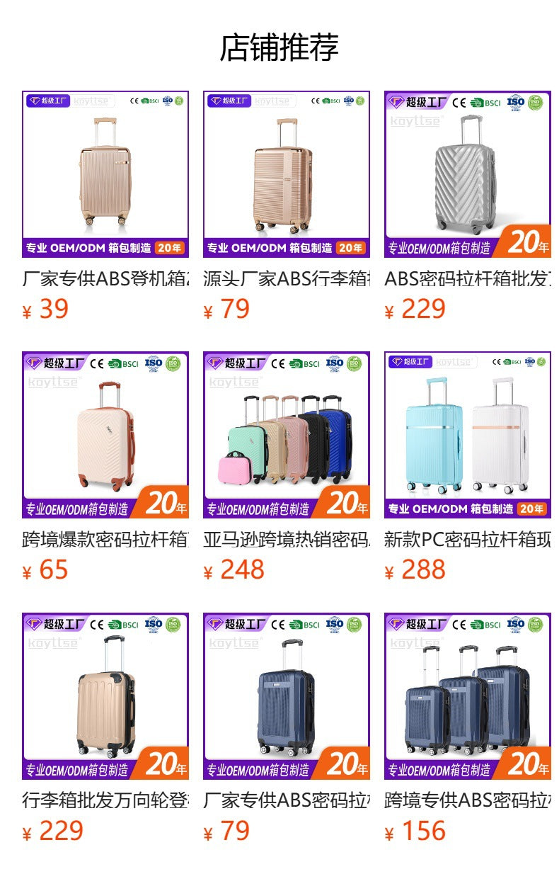 Password box suitcase Universal wheel trolley case Boarding case Suitcase 20/24/28 inch directly from the manufacturer Drop resistance