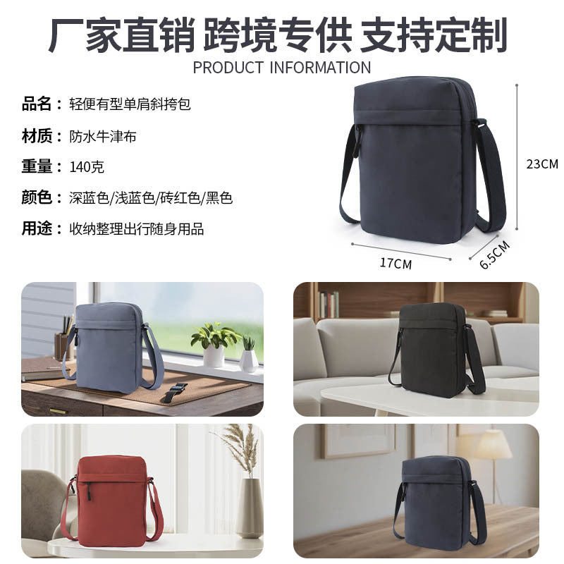 Customized  fashion shoulder men's bag multi-functional outdoor messenger bag casual waterproof high-end mobile phone bag custom
