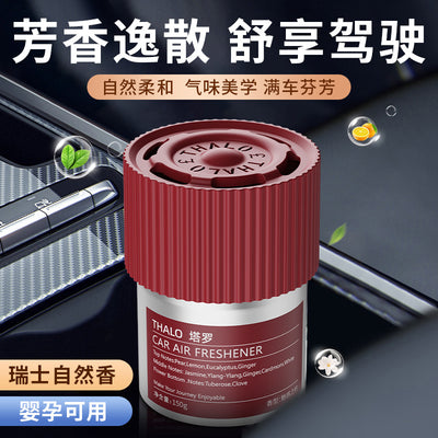 2024 new car air freshener solid balm - premium car fragrance for men, high-end automotive interior scent
