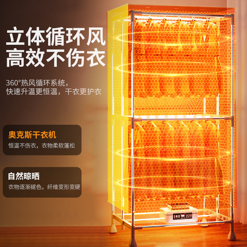 Oaks 2000W Folding Dryer Stainless Steel Stand Dryer High Power Dormitory Double Layer Dryer