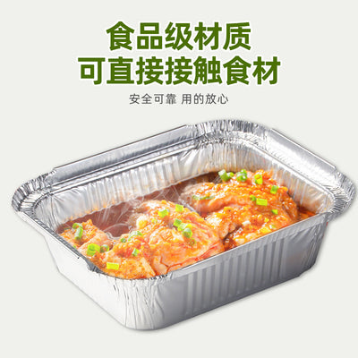 Wholesale disposable barbecue tin foil box baked rice box takeout packaging box multi-specification hot sale in stock