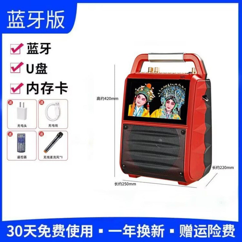 Square Dance Audio with Display Screen Multifunctional Mobile Pentium 4 Card Bluetooth Speaker Home K Song Plastic