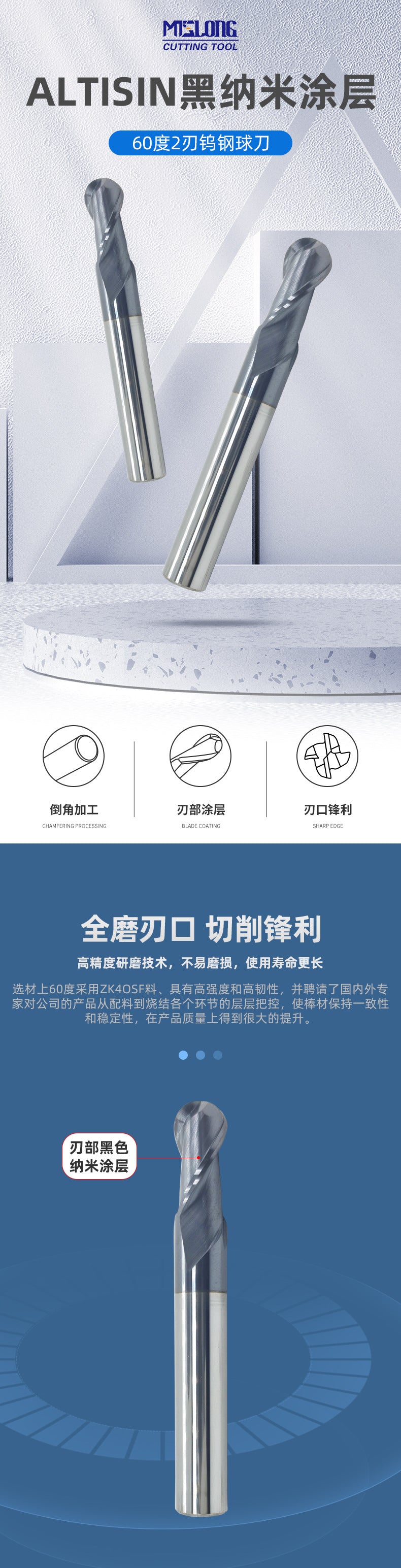 Non-standard ball end milling cutter 60 degree ball end 2-edge helical cutter alloy milling tool spiral overall chip removal