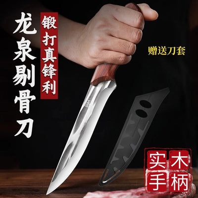 Sharp longquan forged boning knife, segmented handle, pork, beef, sheep, table knife, classy fruit cutting, kitchen for home