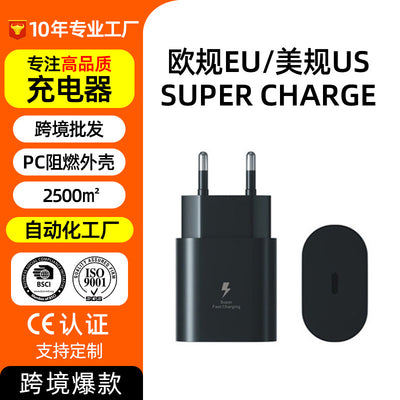 Suitable for samsung pd25w us/eu super fast charging adapter, s23 phone charger, s22 uk fast charging adapter