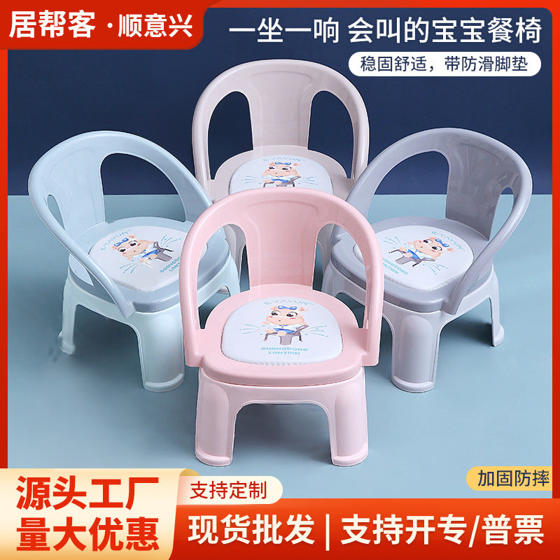 Children's barking chair cartoon toddler backrest chair plastic thickened baby dining chair household non-slip small bench