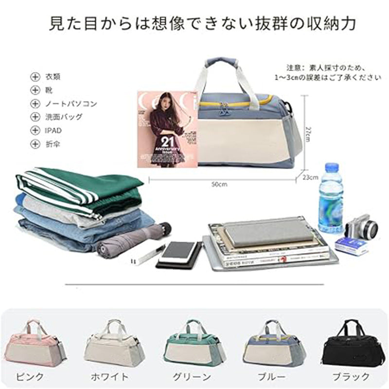 Portable storage bag Women's lightweight travel bag Large capacity foldable college student travel backpack Business trip luggage storage