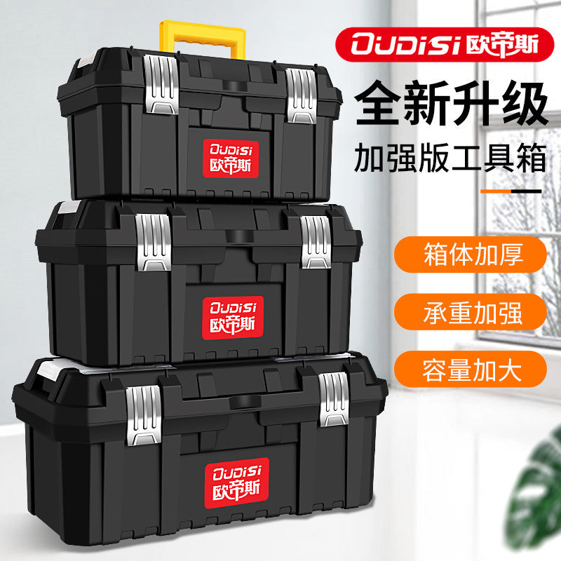 Otis, household plastic storage box, on-board hardware toolbox, factory direct sales of new material portable toolbox
