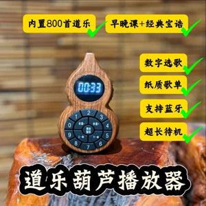 (dole 800 song player) tuoxiang t-6698 gourd plug-in card bluetooth dole player mini portable