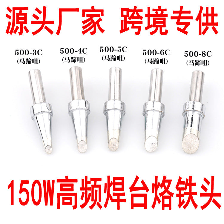 205 soldering iron head 500-4C/5C/6C8C soldering iron nozzle, high frequency 150W high power 3000A soldering iron head 500-K