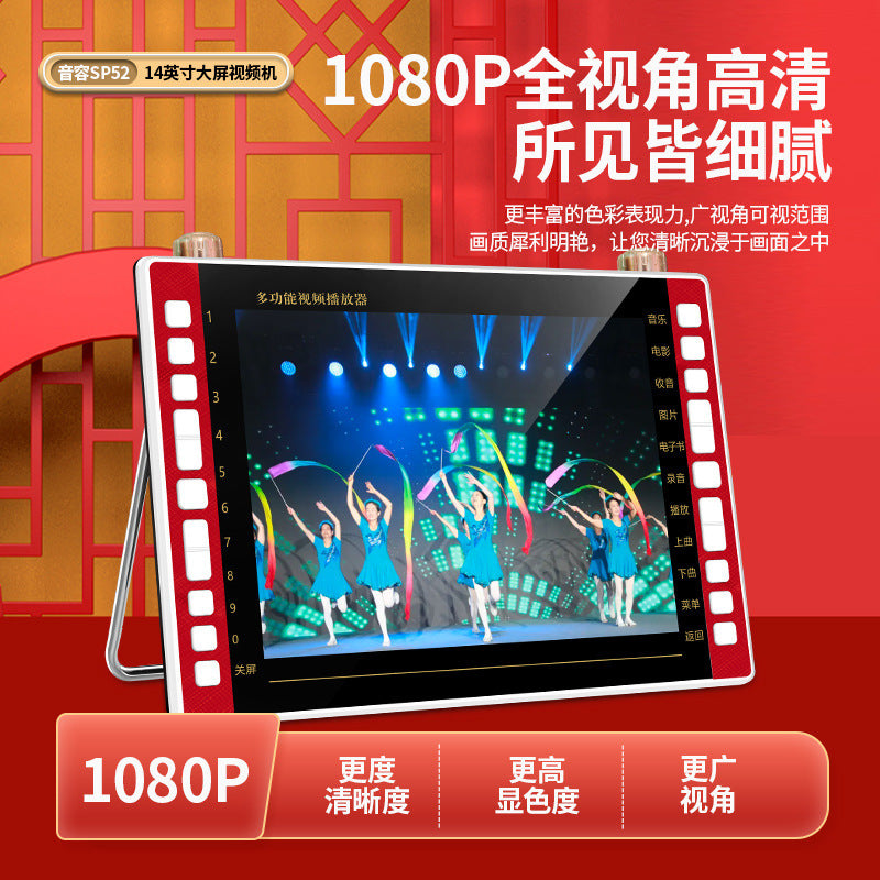SP52 high definition theater machine 19 inch high definition Mobile Pentium 4 singing machine square dance gift box
