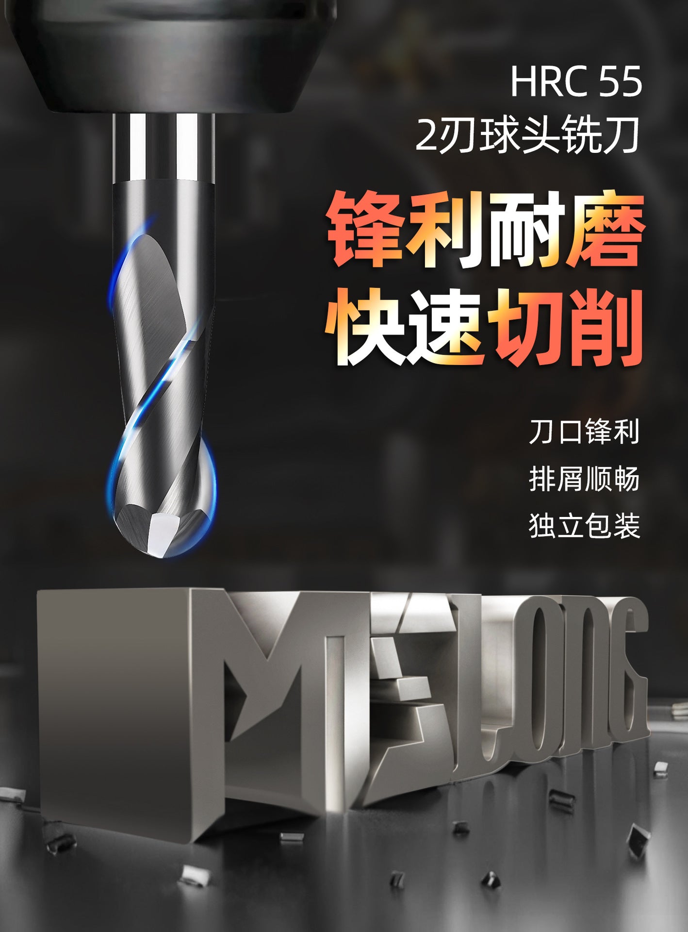 Ball end milling cutter 55 degree 2 edge steel ball milling cutter coated cnc numerical control tool particle carbide ball cutter