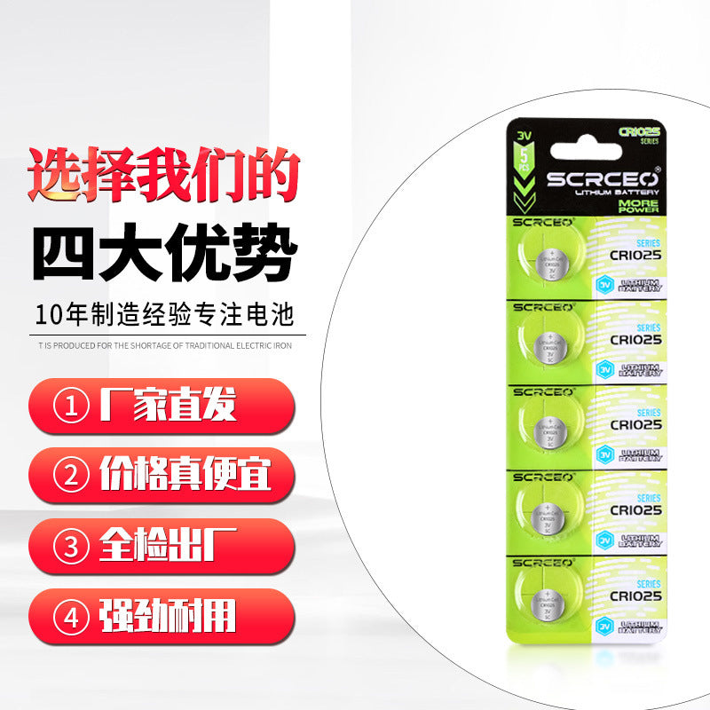 Wholesale 3V button battery copper wire lamp luminous gift round button type lithium manganese battery CR1025 button battery