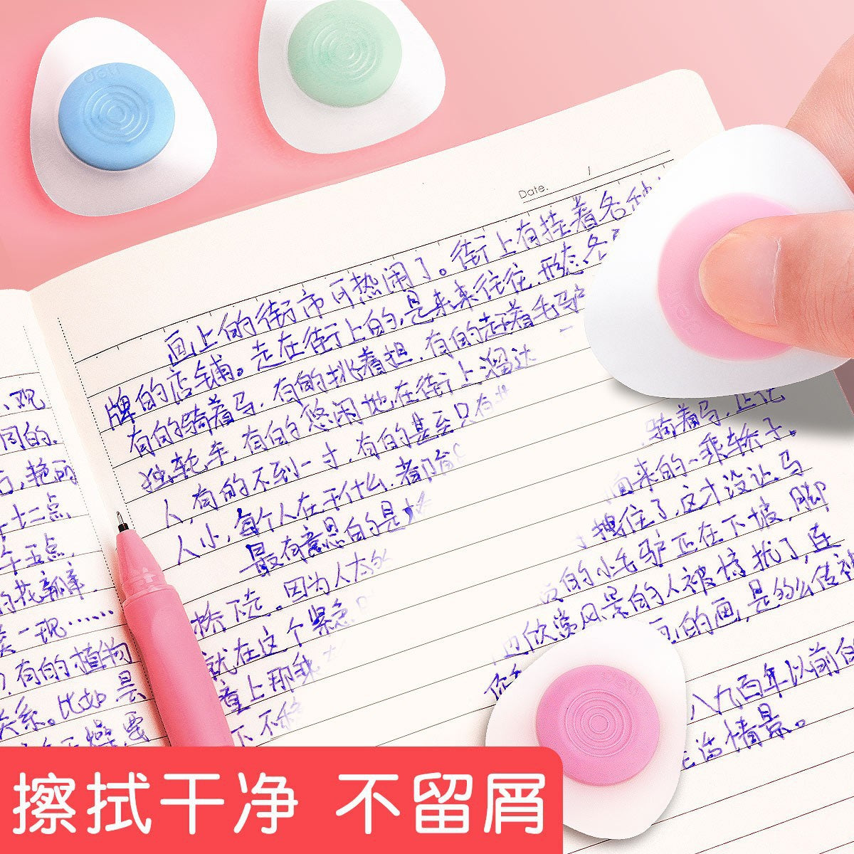 Deli 71106 Thermal Erasable Eraser Magic Eraser Elementary School Eraser Stick Erasable Neutral Pen Erasable Eraser