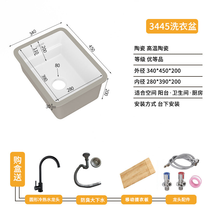 陶瓷洗衣池带移动搓衣板台盆阳台洗衣盆洗手盆一体加大盆深台下盆