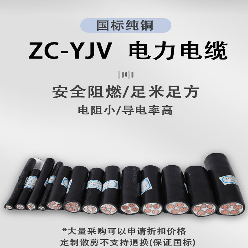 Pearl River Wire National Standard WDZB-YJY2 core 4 16 25 flat engineering low smoke halogen free flame retardant refractory copper core cable