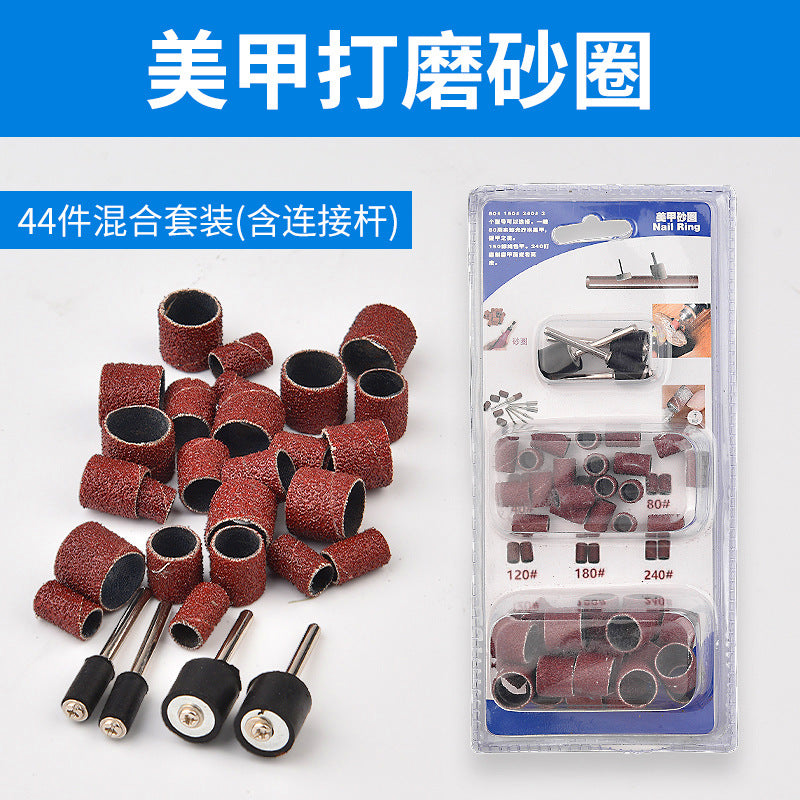 Nail polisher Replace matte ring Grinding wheel Sand ring cap Polishing sandpaper Nail manicure tool Remove dead skin calluses