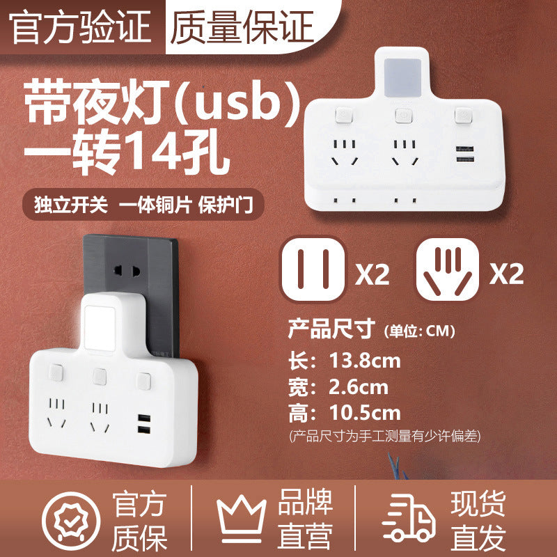 Yaqi Household Converter Socket Converter Travel All Copper One Turn Multi-purpose Hole Independent Switch Night Light Converter