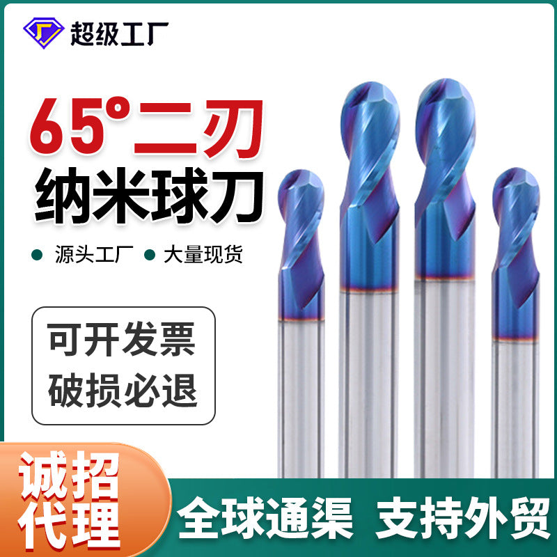 2 edge 65 degree carbide ball head tungsten steel milling cutter straight shank end mill CNC numerical control tool coating directly from the manufacturer
