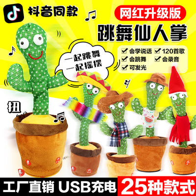 hot-selling dancing cactus: twist, sing, and talk! plush toy cactus - perfect gift for kids