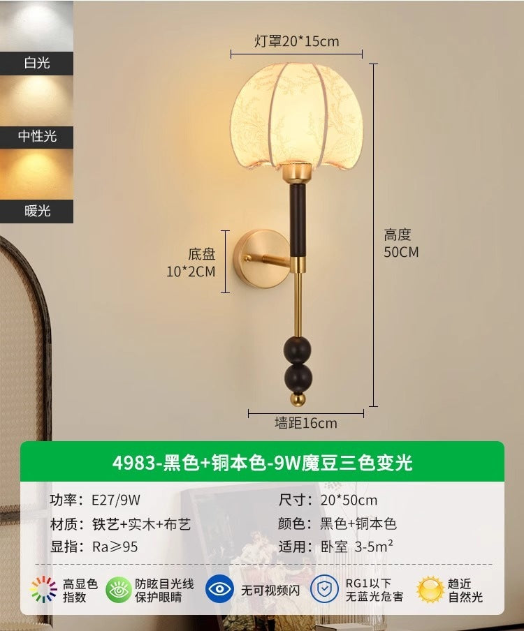 Wall lamp medieval wabi wind corridor aisle living room background wall lamp creative simple Nanyang bedroom bedside lamp 1