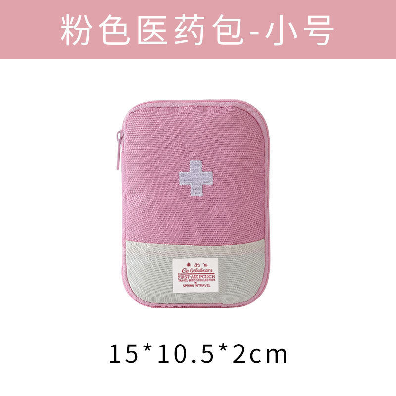 随身药包户外旅行便携医疗急救包药品收纳包居家大容量儿童医药包