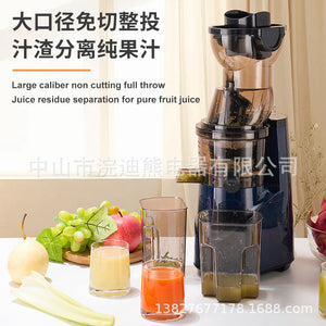 Juicer multifunctional juice machine for homejuicer large diameter juice machine fully automatic residue juice separation cross-border