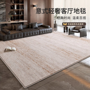 Italian minimalist carpet living room new high-end sense no-wash wipeable stain-resistant sofa home carpet bedroom floor mat