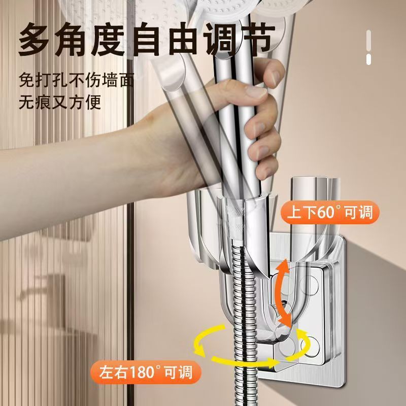 Non-punching shower bracket Adjustable shower head Bathroom rain hanging head Shower head holder hanging seat artifact