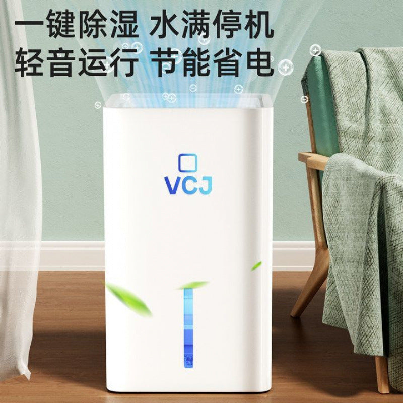 除湿机家用吸湿器卧室内静音抽湿机地下室防潮干衣干燥机外贸非洲