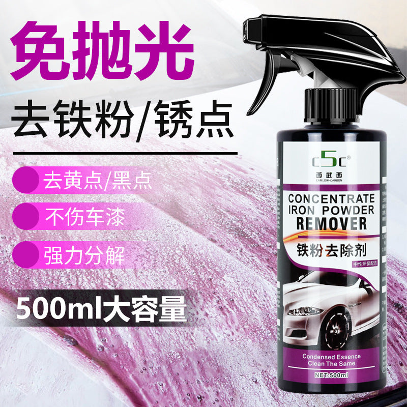 Automotive paint iron powder remover, rust remover, automotive products cleaner, oxide layer cleaner, wheel hub cleaner