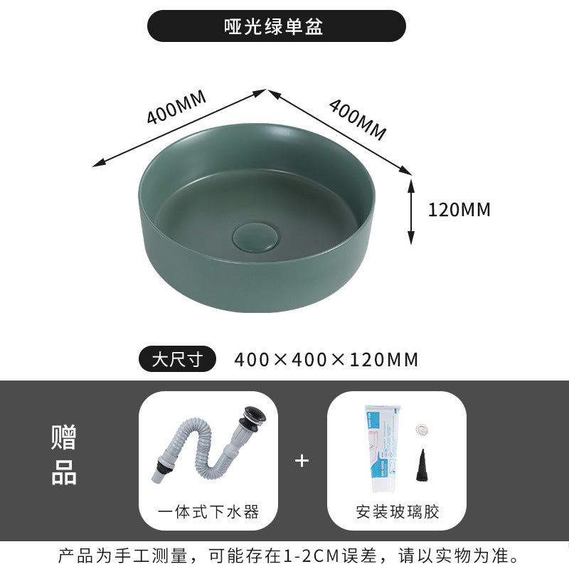 陶瓷台盆酒店圆形彩色台上盆一体式洗手盆哑光洗面盆小户型