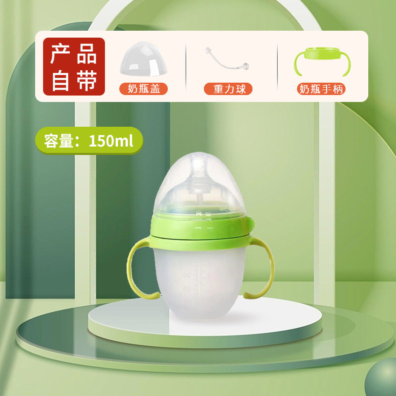 Cross-border baby silicone bottle weaning artifact baby anti-flatulence belt handle Silicone babybottles