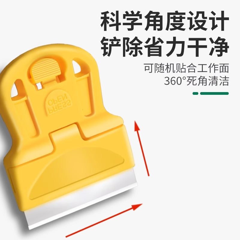 除胶小铲刀玻璃多功能清洁铲刀汽车贴膜厨房去污除胶神器小工具