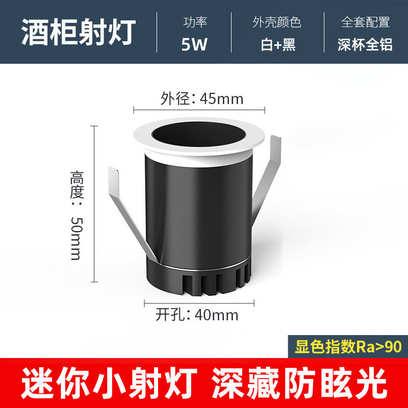 Spotlight embedded small opening 5cm mini small spotlight gypsy star small aperture 4 cm wine cabinet led display cabinet light
