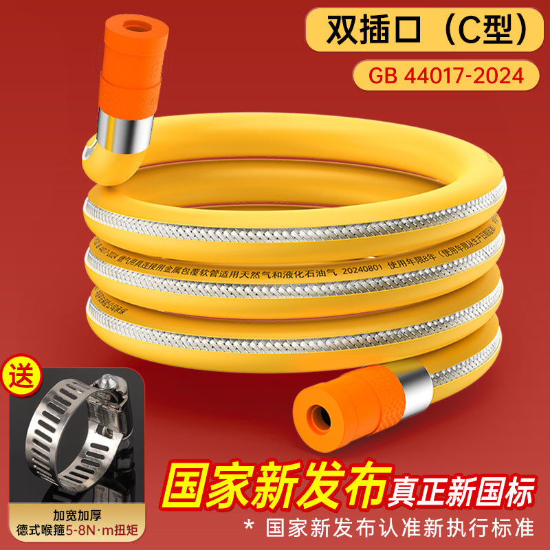 One piece of new national standard gas hose, metal-clad hose for gas appliance connection, explosion-proof hose gas